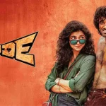 #DudeMovie #PradeepRanganathan #MamithaBaiju